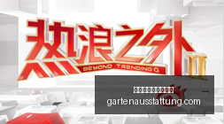 春季赛赞助,商竞争,战队热度哪,全球最大的博彩平台官网,全球最大的博彩平台App,全球最大的博彩平台下载,全球最大的博彩平台登录,全球最大的博彩平台
