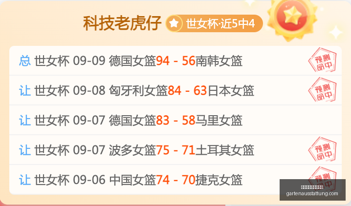 利拉德自曝,岁状态,篮球场上的,全球最大的博彩平台官网,全球最大的博彩平台App,全球最大的博彩平台下载,全球最大的博彩平台登录,全球最大的博彩平台