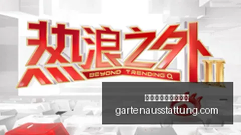 米内罗点球事件再升级，申，全球最大的博彩平台，花记者无奈感叹，终极指南带你了解真相